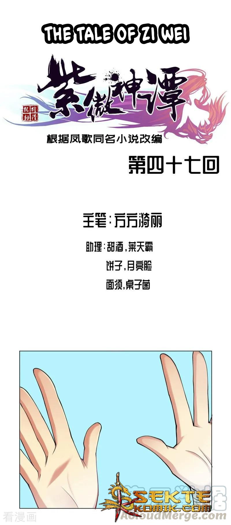 The Tale of Zi Wei Chapter 47 Gambar 2